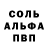 МЕТАДОН белоснежный Son Ofvar