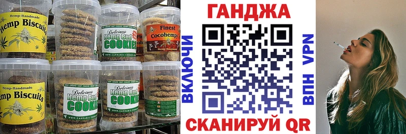 Купить закладки  Кондопога  Cannafood конопля 