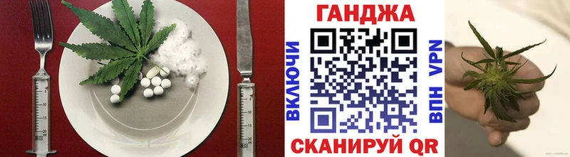 Cannafood конопля Кондопога