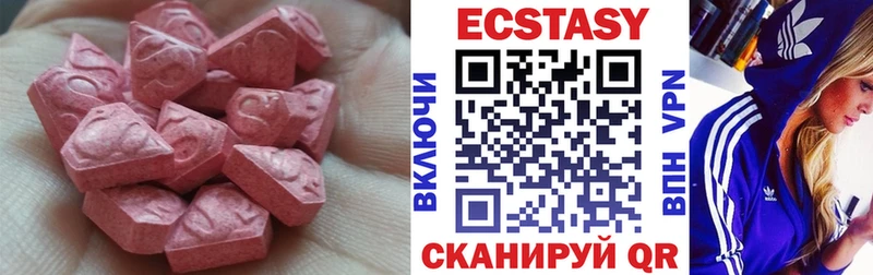 Ecstasy бентли  Купить  Кондопога 