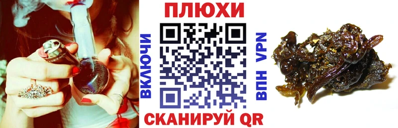 Купить закладки  Кондопога  ГАШ Premium 