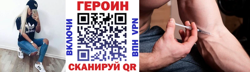 Героин гречка  Купить  Кондопога 