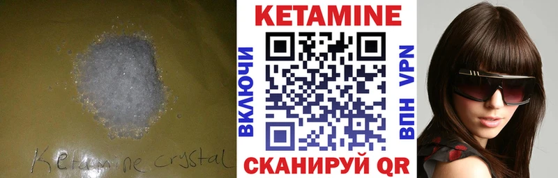 Купить  Кондопога  КЕТАМИН ketamine 