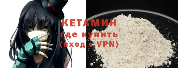мяу мяу мука Горнозаводск