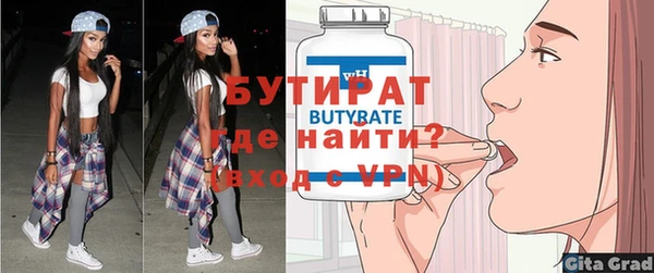 не бодяженный Горно-Алтайск