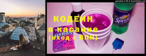 первитин Горняк