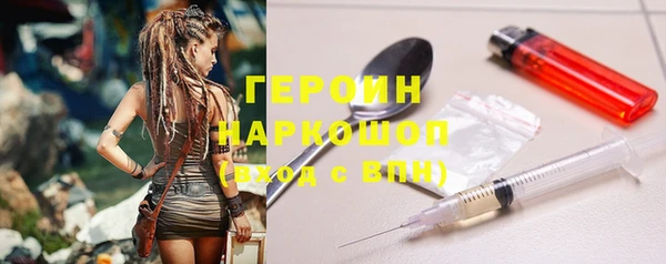 мяу мяу мука Горнозаводск