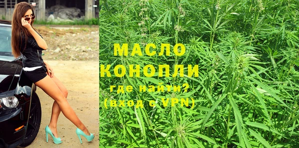 мяу мяу мука Горнозаводск