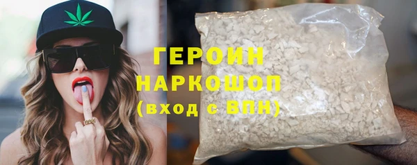 не бодяженный Горно-Алтайск