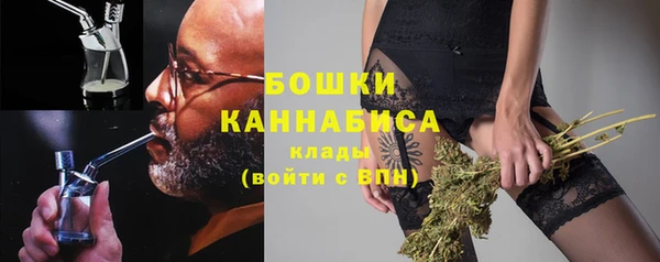 мяу мяу мука Горнозаводск
