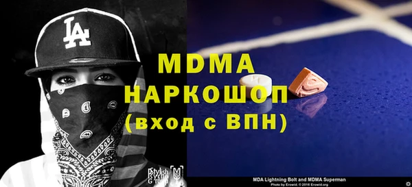 первитин Горняк