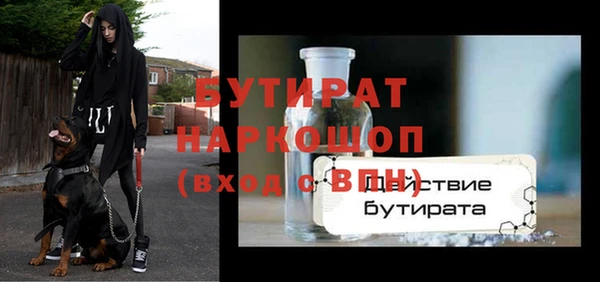 не бодяженный Горно-Алтайск