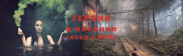 мяу мяу мука Горнозаводск