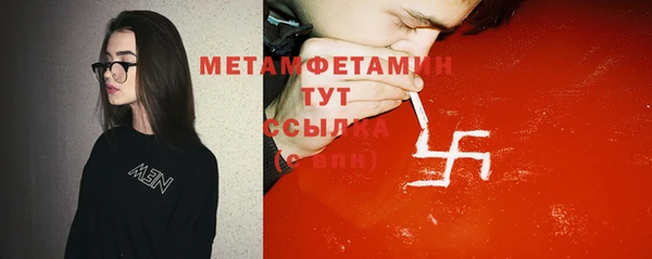 первитин Горняк