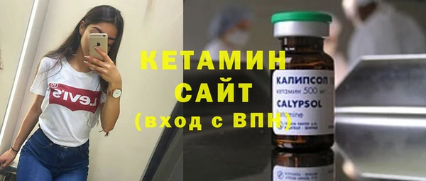 первитин Горняк
