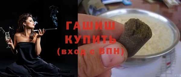 первитин Горняк