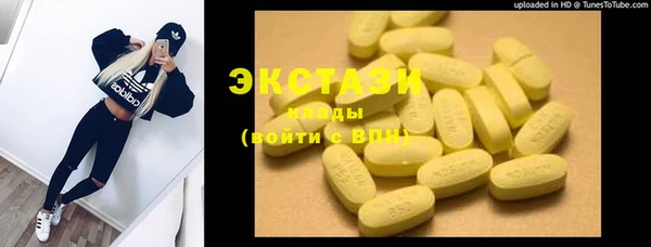не бодяженный Горно-Алтайск