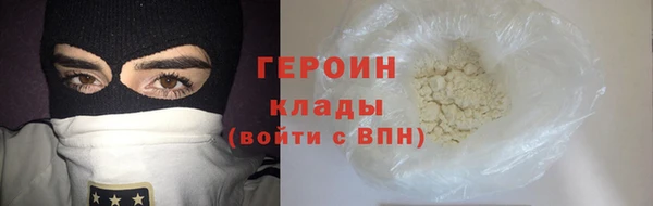 не бодяженный Горно-Алтайск