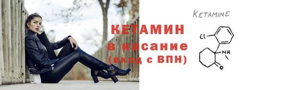 мяу мяу мука Горнозаводск
