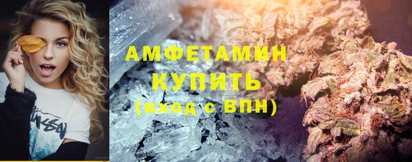 мяу мяу мука Горнозаводск