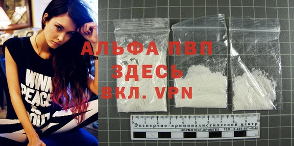 мяу мяу мука Горнозаводск