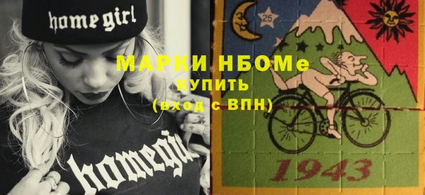 первитин Горняк