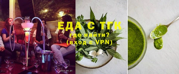 мяу мяу мука Горнозаводск