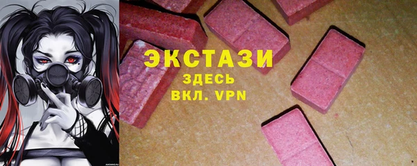 мяу мяу мука Горнозаводск
