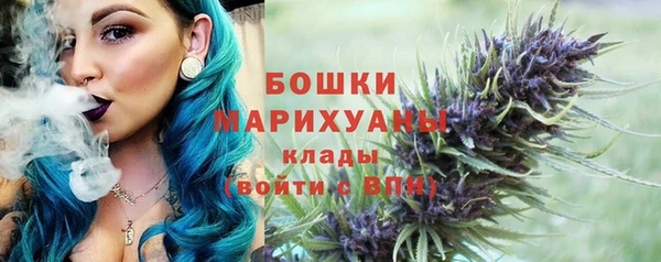 мяу мяу мука Горнозаводск