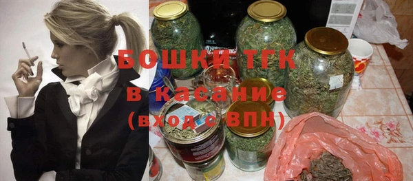 первитин Горняк