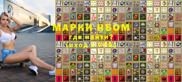 мяу мяу мука Горнозаводск