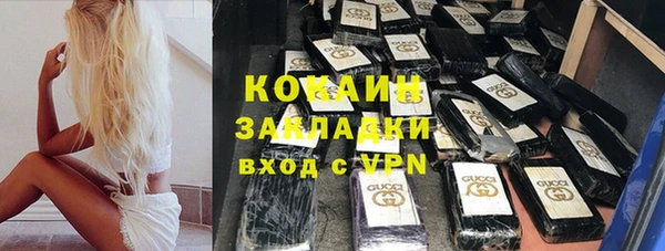 мяу мяу мука Горнозаводск