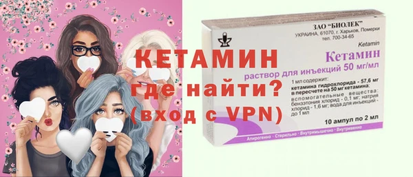 первитин Горняк