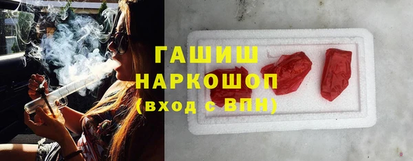мяу мяу мука Горнозаводск
