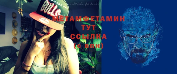 мяу мяу мука Горнозаводск