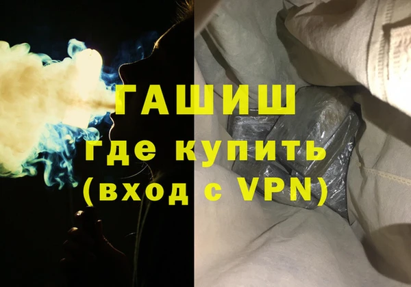 мяу мяу мука Горнозаводск