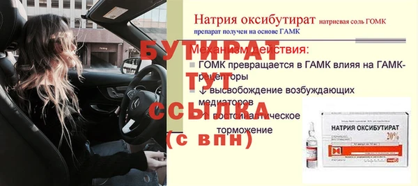 первитин Горняк