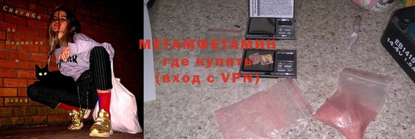 первитин Горняк