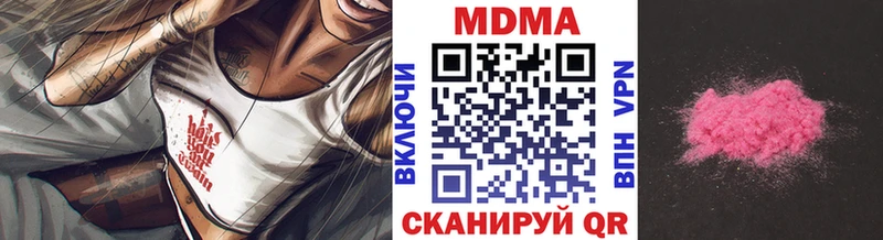 MDMA Molly  Купить  Кондопога 