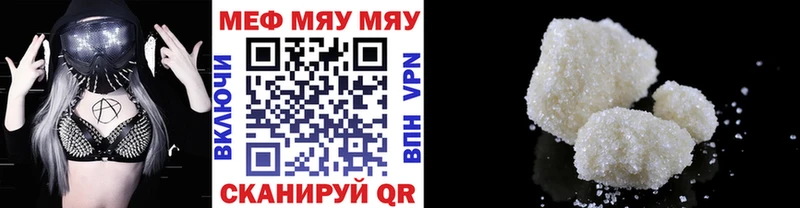 Меф 4 MMC  Купить  Кондопога 