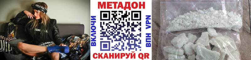 Метадон мёд Кондопога
