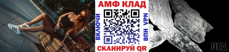 Купить  Кондопога  Первитин Декстрометамфетамин 99.9% 